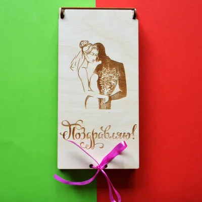 Деревянный конверт "Пара"