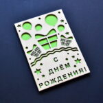 Открытка "С Днем Рождения"