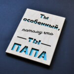 Открытка на День Рождения отцу