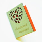 Оригінальна листівка "Мамочці" з гравіюванням. Дерев'яні листівки для мами. Ручна робота. - Зображення 6
