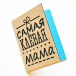 Дерев'яна листівка "Кльова мама". Листівка для мами, вітання для матусі - Зображення 6