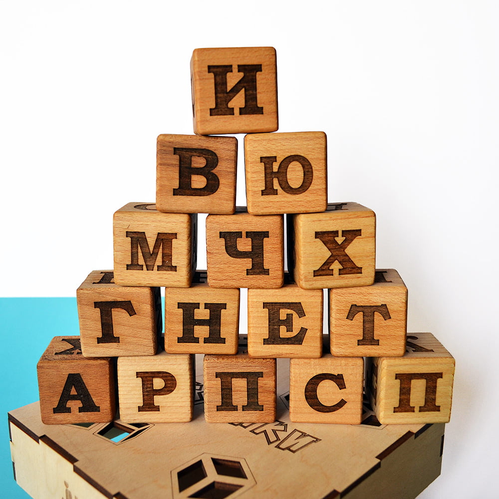 Слова из букв кубиков. Кубики с буквами для фотосессии. Советские кубики с буквами. Буквы из кубиков. Кубики с буквами для интерьера.