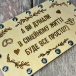 Макро гравіювання коробочки «Все буде просто» з написом, обручками та декором