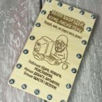 Дерев'яний конверт для грошей на гвинтах куму програмісту Хеппі бьорздей куме-лисий пень