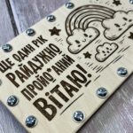 Крупний план гравіювання на кришці коробочки