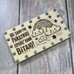 Загальний вигляд зверху дерев'яної коробочки з гравіюванням і гвинтами