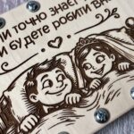 Крупний план гравіювання жартівливого напису про весільну ніч
