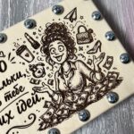 Коробочка для грошей з гравіюванням на кришці та викруткою поруч