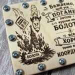 Крупний план гравіювання з мультяшною ракетою, що летить до болота