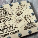 Крупний план гравіювання з серцем, грошима та координатами одержувача