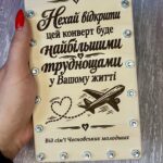 Дерев'яна коробочка для грошей молодятам з гравіюванням в руці