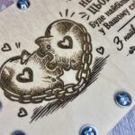 Крупний план гравіювання: серце з двох пазлів, обвите ланцюгом, із сердечками всередині