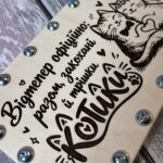 Крупний план напису відтепер офіційно й великого слова Котики з вушками та лапкою